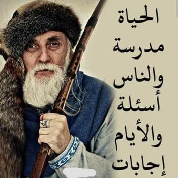 Khaled