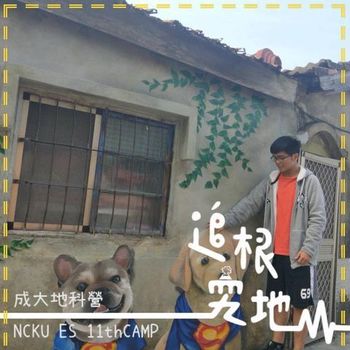 皓瑋