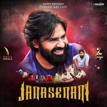 velugubanti