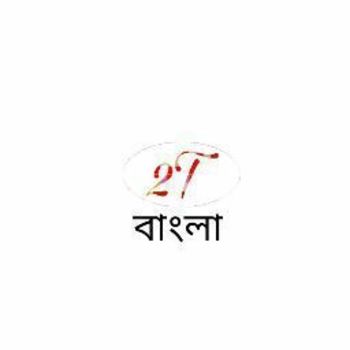 Bangla