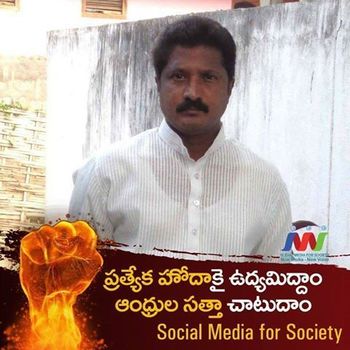 Subramanyam