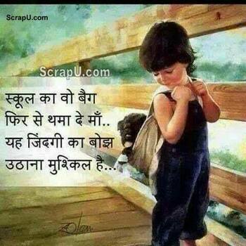 Gourav