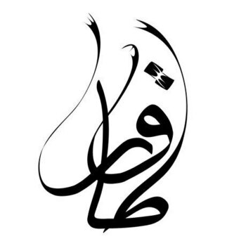 Tarek