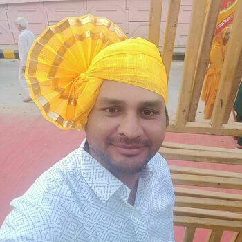 Atul