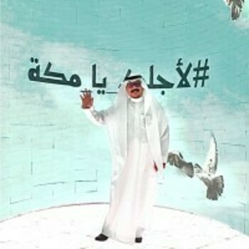 ممدوح نور