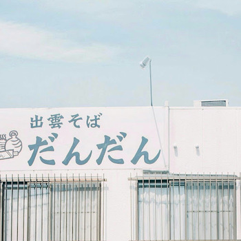 Ruihai