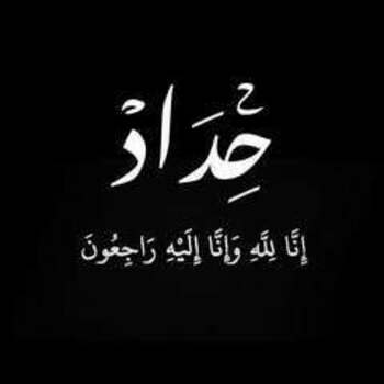 حجي
