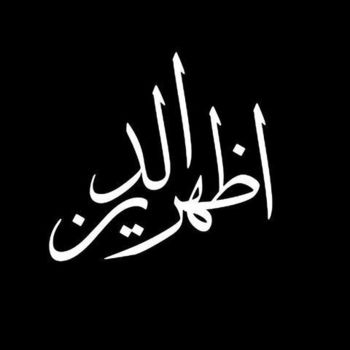 Mohammad Mohammad