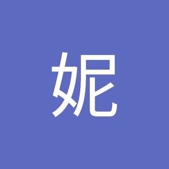 曹妮
